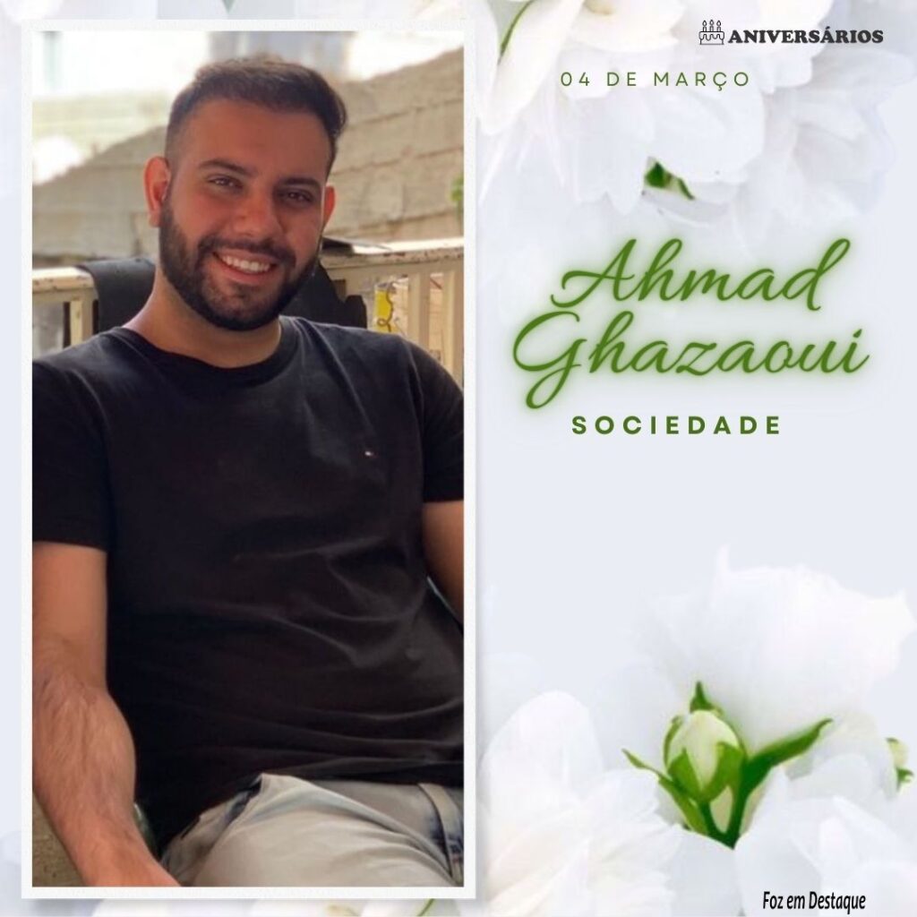 Ahmad Ghazaoui