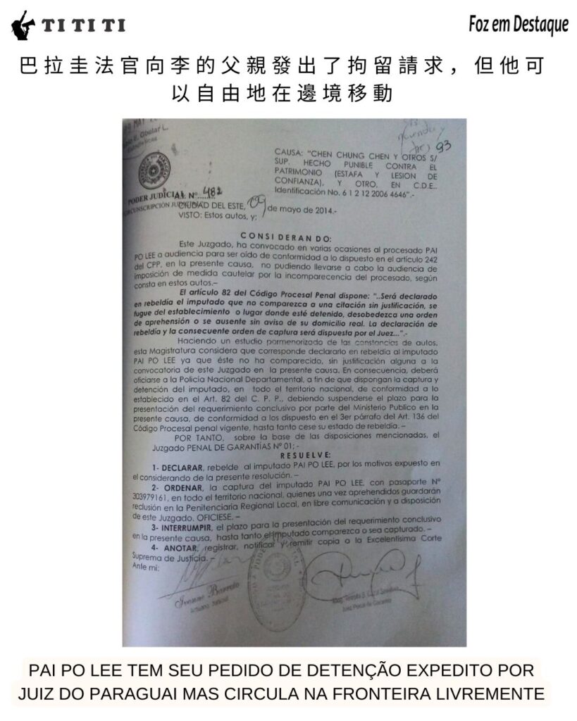 PARQUE INDUSTRIAL TAIWAN ORIENTE PAI PO LEE Paraguay Synthetic Corporation