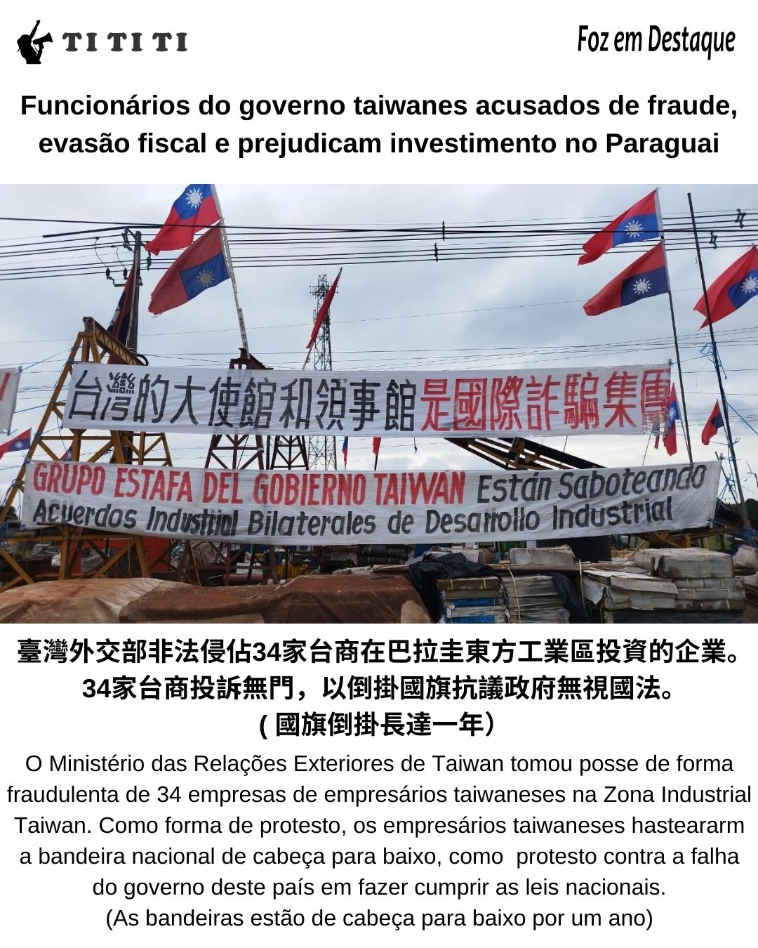 FUNCIONÁRIOS DO GOVERNO TAIWANÊS ACUSADOS DE FRAUDES PARA AQUISIÇÃO DO PARQUE INDUSTRIAL TAIWAN PARQUE INDUSTRIAL TAIWAN ORIENTE
