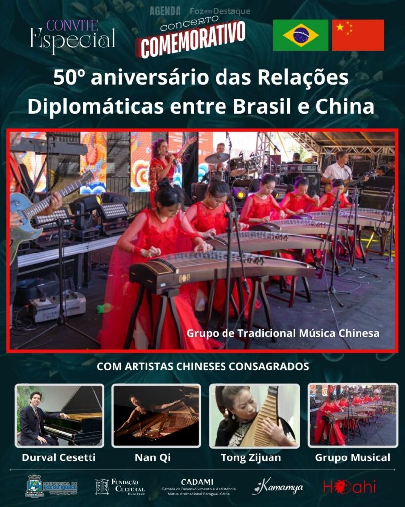 50 anos Brasil China Foz do Iguaçu - Kamamya e Hoahi S.A. - Família Jiang - Fundação Cultural de Foz