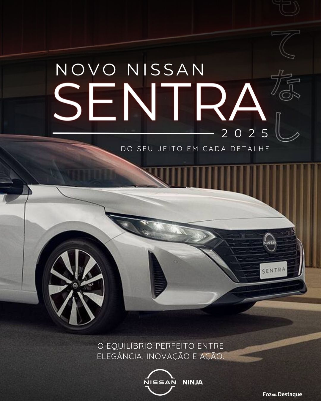 Conheça o Novo Nissan Sentra 2025 merchan-nissan-1