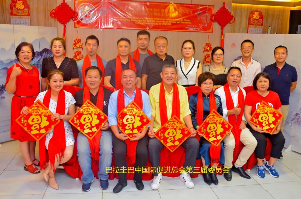 FESTIVAL CHINES RECONHECIDO UNESCO 
CADAMI – Câmara de Desenvolvimento e Assistência Mútua Internacional Paraguai-China
Lisa Jiang Juying
Pedro Jiang
Kamamya
Ciudad del Este PY
