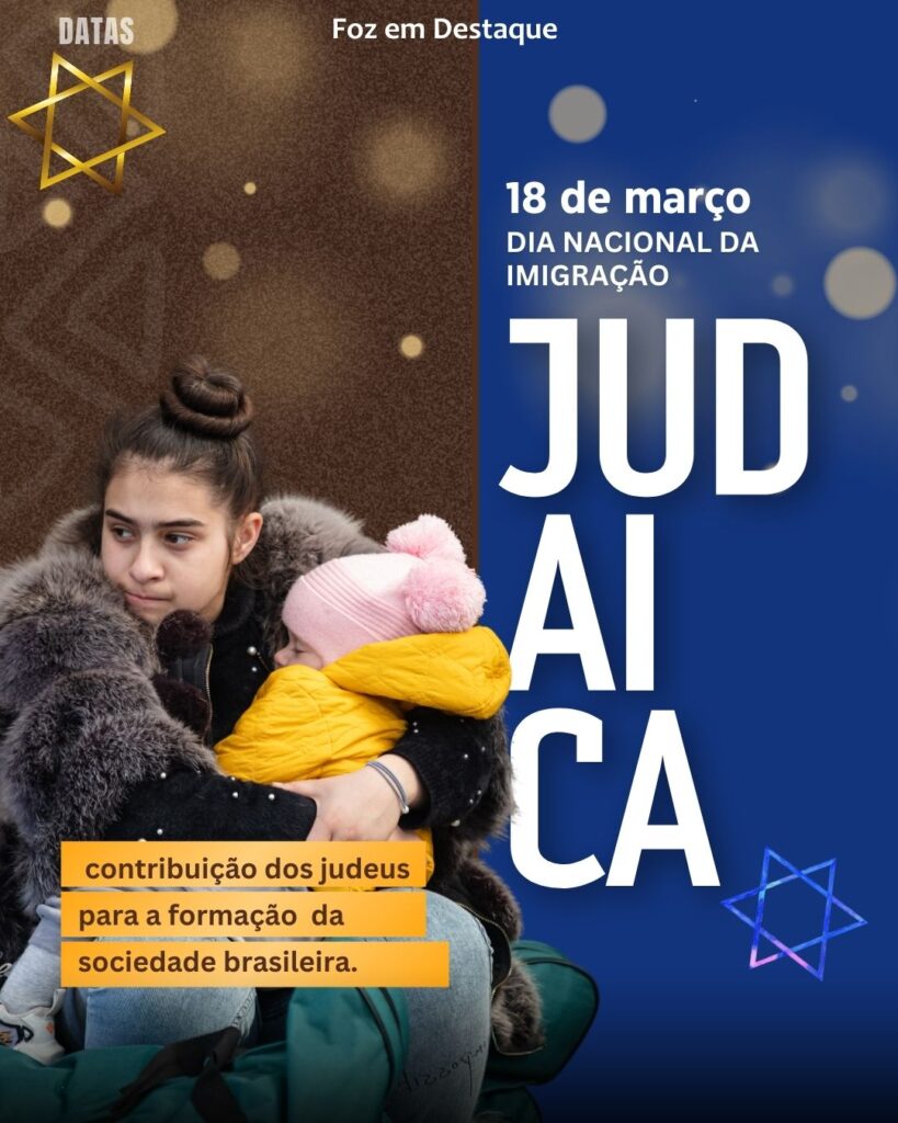 Dia Nacional da Imigração Judaica
datas 18 de março 2025 Foz em Destaque "Sua Vida mais divertida"